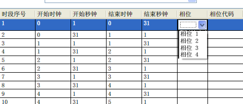 DataGrid中添加ComboBox有关问题