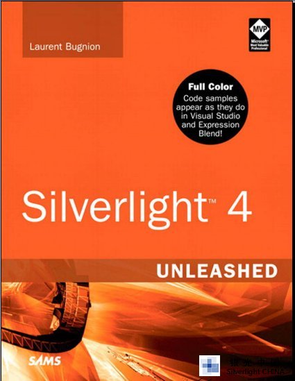 写在Silverlight 五发布前