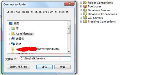 ArcGIS API for Silverlight 调用GP服务预备-GP模型建立、发布、测试