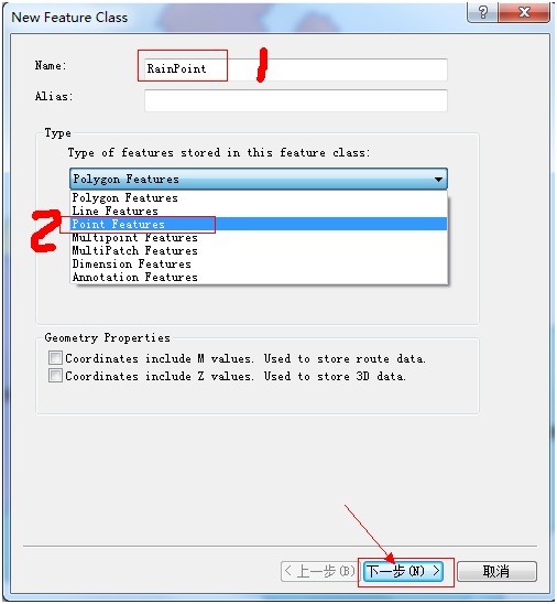ArcGIS API for Silverlight 调用GP服务预备-GP模型建立、发布、测试