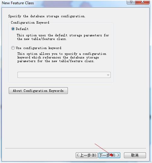 ArcGIS API for Silverlight 调用GP服务预备-GP模型建立、发布、测试