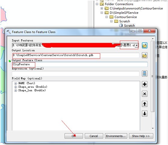 ArcGIS API for Silverlight 调用GP服务预备-GP模型建立、发布、测试