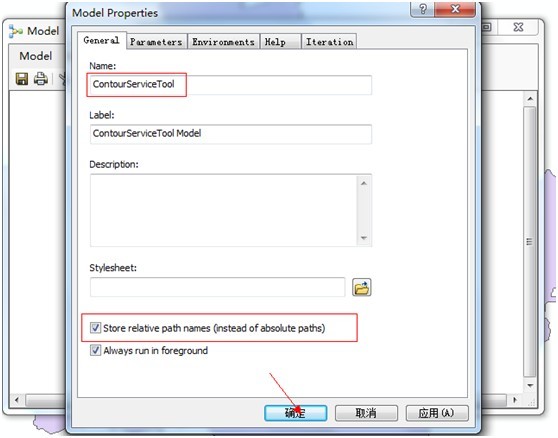 ArcGIS API for Silverlight 调用GP服务预备-GP模型建立、发布、测试