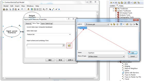 ArcGIS API for Silverlight 调用GP服务预备-GP模型建立、发布、测试