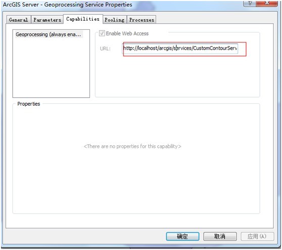 ArcGIS API for Silverlight 调用GP服务预备-GP模型建立、发布、测试