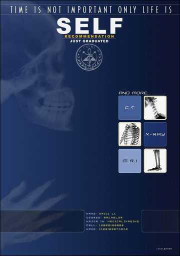 ��ҵ�����˼�������[��ɫ����]