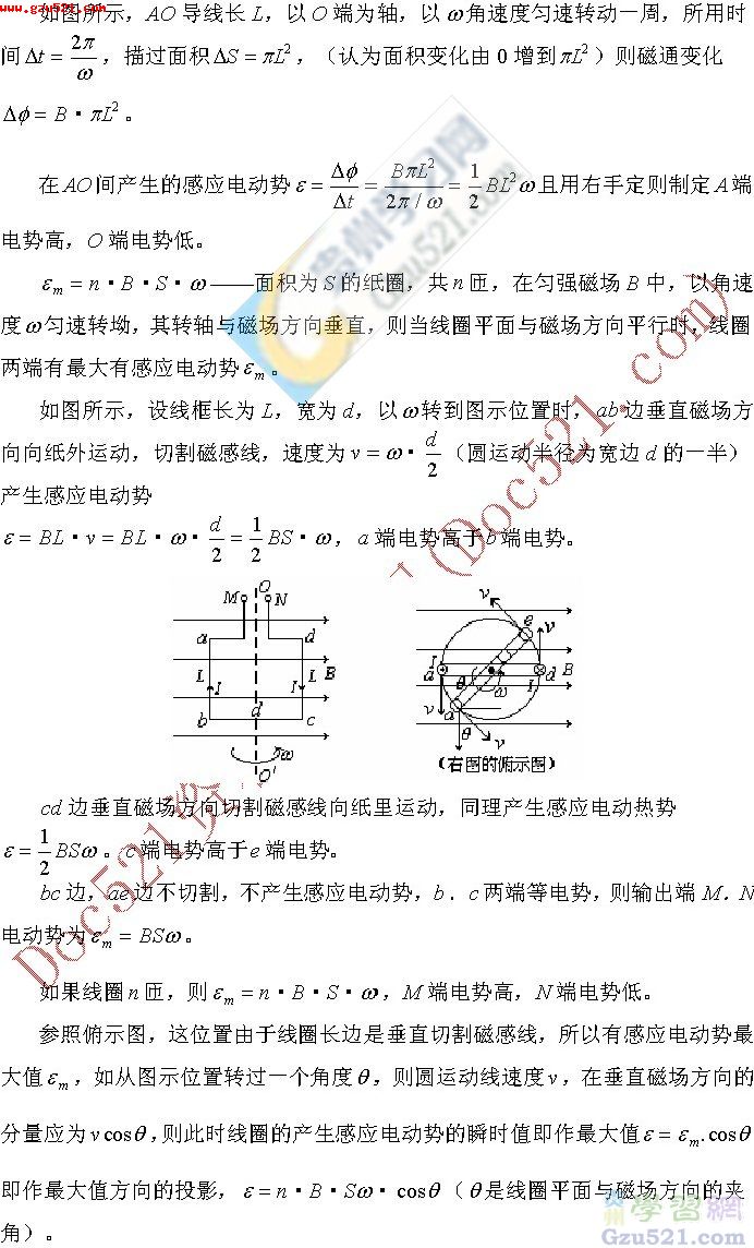 2010߿ѡ3-2֪ʶŨܽ