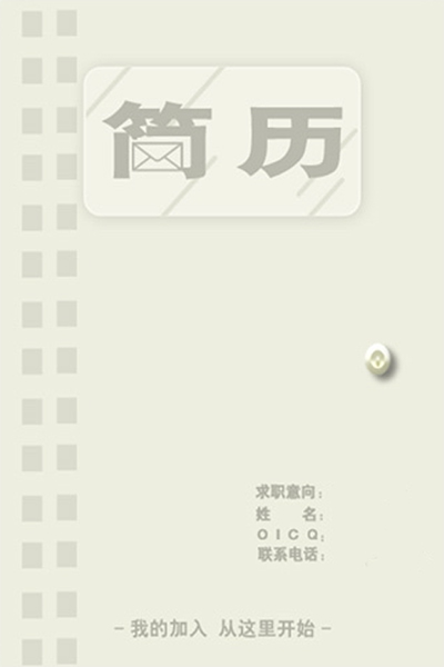͵Ӹ˼ www.reader8.net