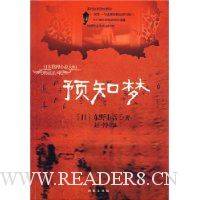  Ԥ֪��