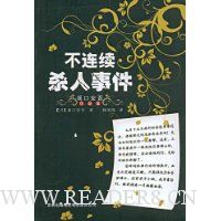  ������ɱ���¼�