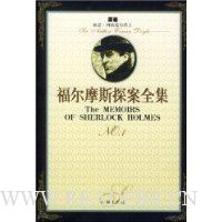  ����Ħ˹̽��ȫ��(��4��)(������)