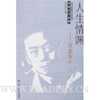  ������Ԩ:˫Ѫ����