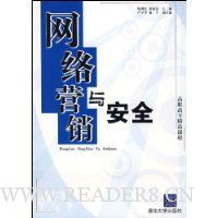  ����Ӫ���밲ȫ