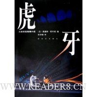  ����:������̽����С˵