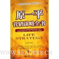  ԭһƽӪ��ı��ȫ��(ֱ��������ҵ��Ӣ�ض�)