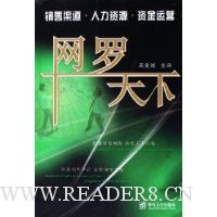  ��������:��������������Դ�ʽ���Ӫ