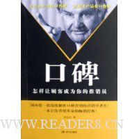  �ڱ�:�����ù˿ͳ�Ϊ�������Ա