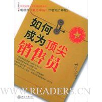  ��γ�Ϊ��������Ա