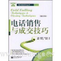  �绰������ɽ�����