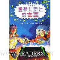  ʱ����̽(1�Ű���):ج�δ���ϵ�Ů��