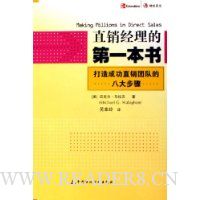  ֱ�������ĵ�һ����