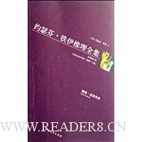  Լɪ�ҡ���������ȫ��(��������������)