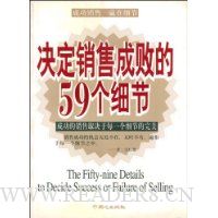  �������۳ɰܵ�59��ϸ��:�ɹ�������ȡ����ÿһ��ϸ�ڵ�����