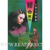  ��������(ʮ��̽����)