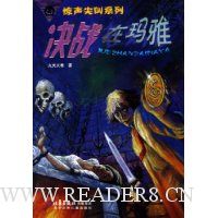  ��ս������