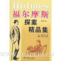  ����Ħ˹̽����Ʒ��(��ͼ��)