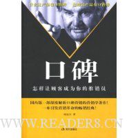  �ڱ�:�����ù˿ͳ�Ϊ�������Ա