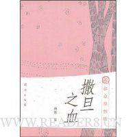  ����֮Ѫ(Ⱥ��ԭ����)