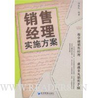  ���۾���ʵʩ����