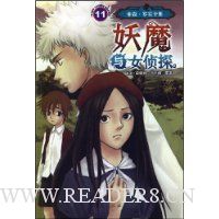  ��ɭ���ޱ�ȫ��11:��ħ��Ů��̽