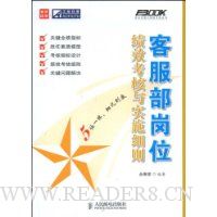  �ͷ�����λ��Ч������ʵʩϸ��