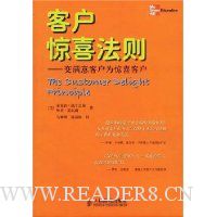  �ͻ���ϲ����:������ͻ�Ϊ��ϲ�ͻ�