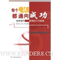  ÿ���绰����ͨ��ɹ�