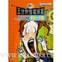  ���������̽��:���һ����