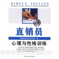  ֱ��Ա�������Ը�ѵ��