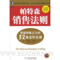  ����ɭ���۷���