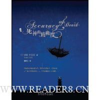  ������ľ�ȷ��