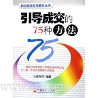  �����ɽ���75�ַ���