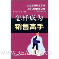  ������Ϊ���۸���:����Ա�ɹ�ָ��