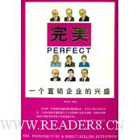  ����:һ��ֱ����ҵ����ʢ