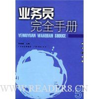  ҵ��Ա��ȫ�ֲ�