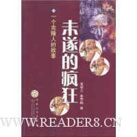  δ��ķ��:һ����¡�˵Ĺ���