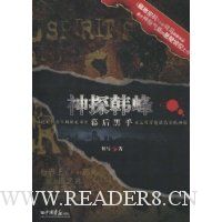  ��̽����:Ļ�����