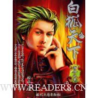  �׺�����(����֮��)