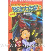  ��Ϳ����̽ϵ��:ħ���۹�(������)