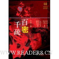  ������2:����ǧ��